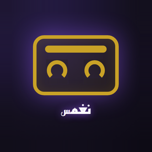 Naghams app icon